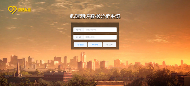1646647019169131.jpg xinliceping.jpg