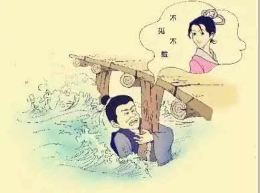 中秋