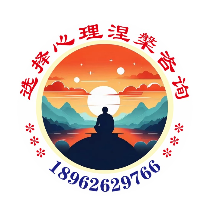 卫建委心理健康师培训